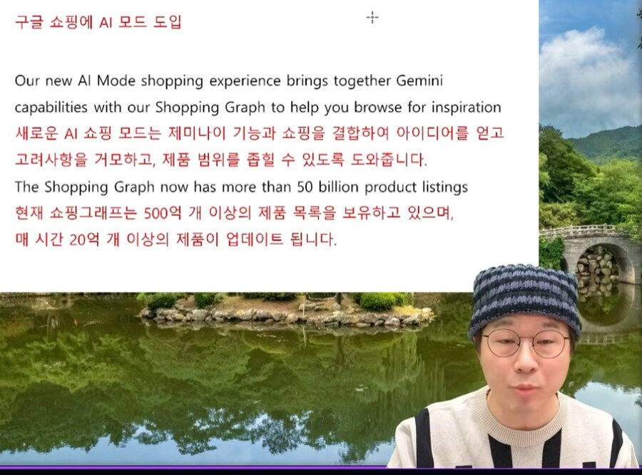 AI 분석의로 원하는 제품을 알아서 추천해 드립니다_1.png