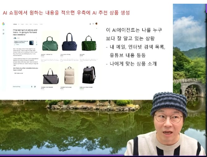 AI 분석의로 원하는 제품을 알아서 추천해 드립니다_2.png