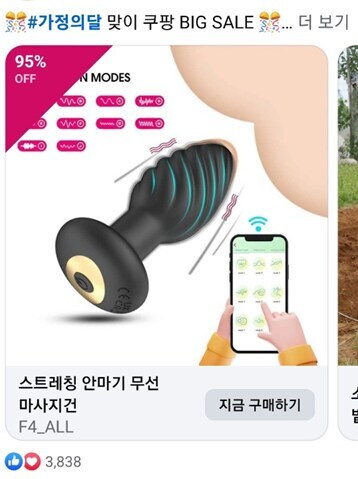 AI 분석의로 원하는 제품을 알아서 추천해 드립니다_3.png