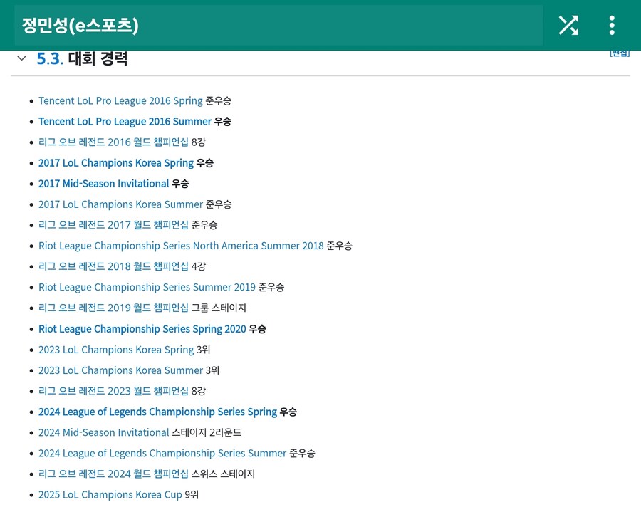감독과 코치는 다르다는걸 보여주는 짤_2.jpg