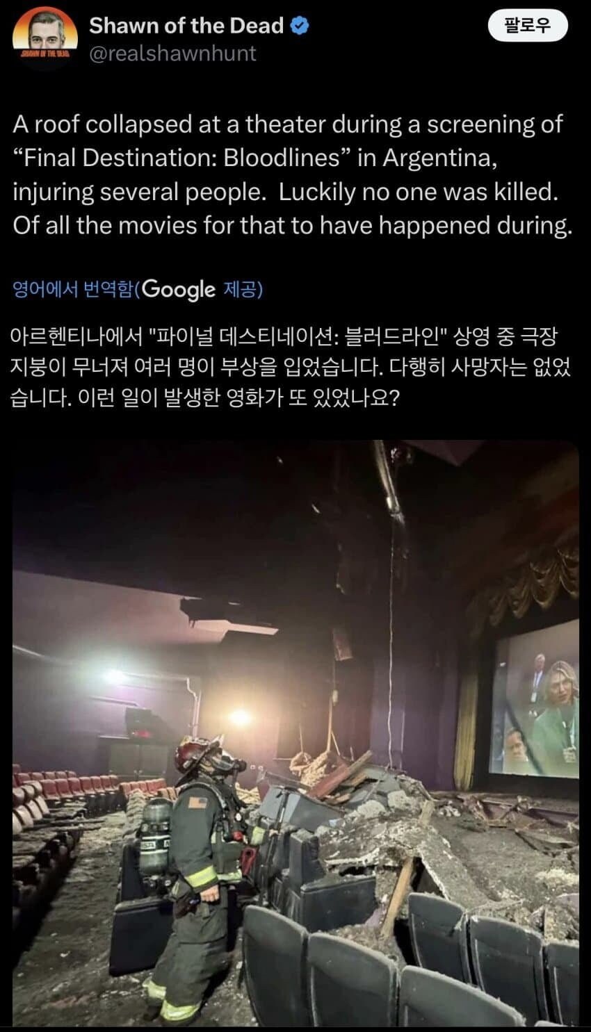 와 이 영화 4D 대박이네 ㄷㄷ_1.jpg