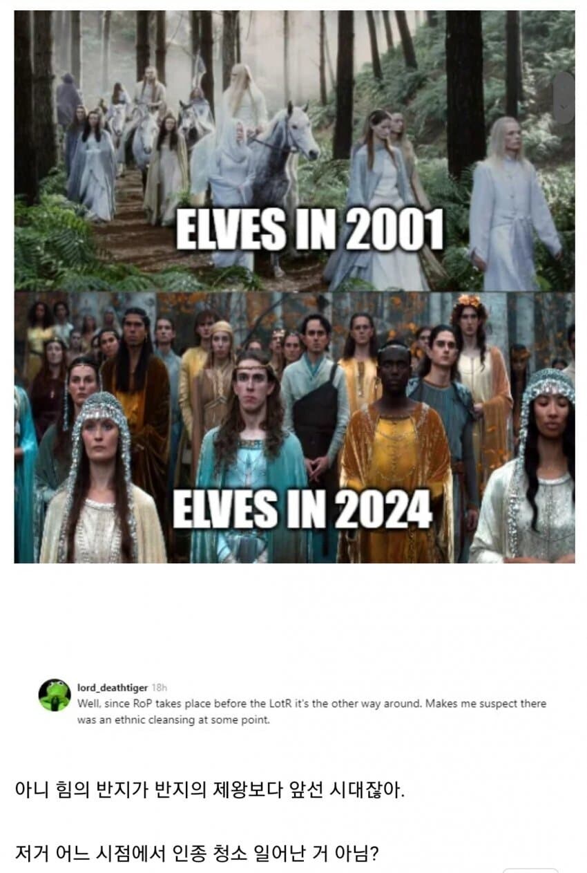 2시대 흑인엘프와 흑인드워프는 어딨죠?_1.jpg