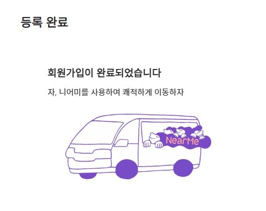 ?? : 새로운 이동수단을 소개합니다!_1.jpg