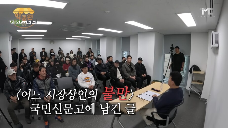 국민신문고에 고발당해서 억울했던 백종원_1.png