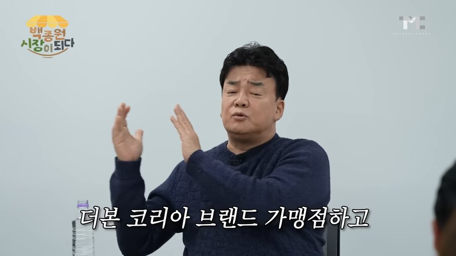 국민신문고에 고발당해서 억울했던 백종원_3.png