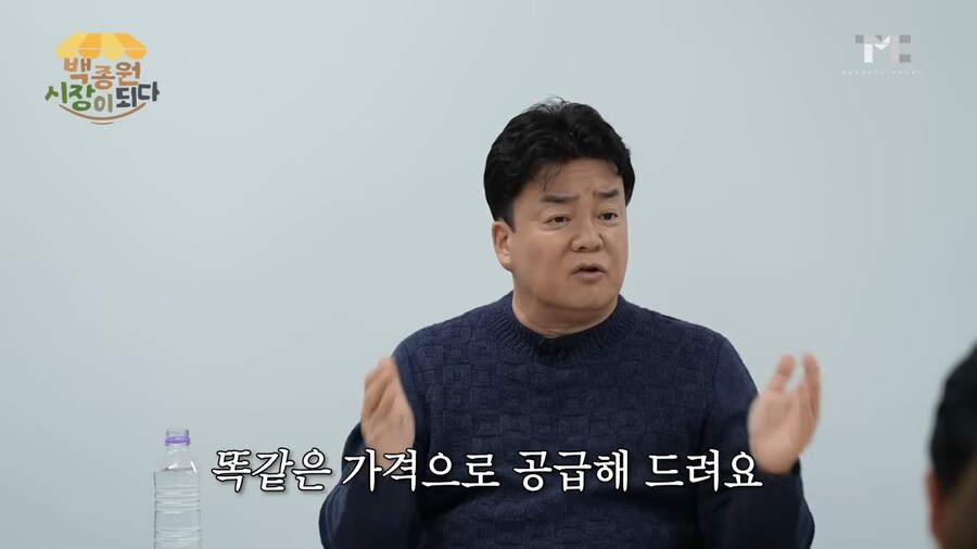 국민신문고에 고발당해서 억울했던 백종원_4.png