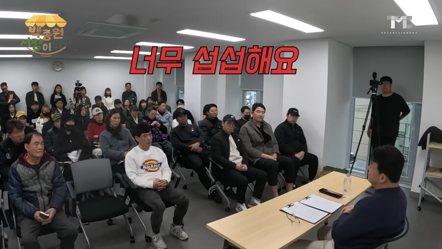 국민신문고에 고발당해서 억울했던 백종원_6.png