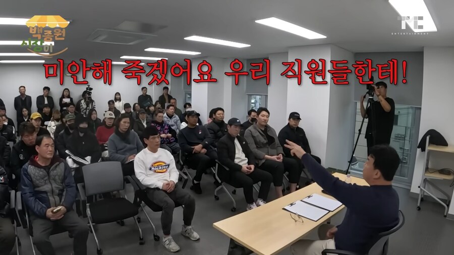 국민신문고에 고발당해서 억울했던 백종원_7.png