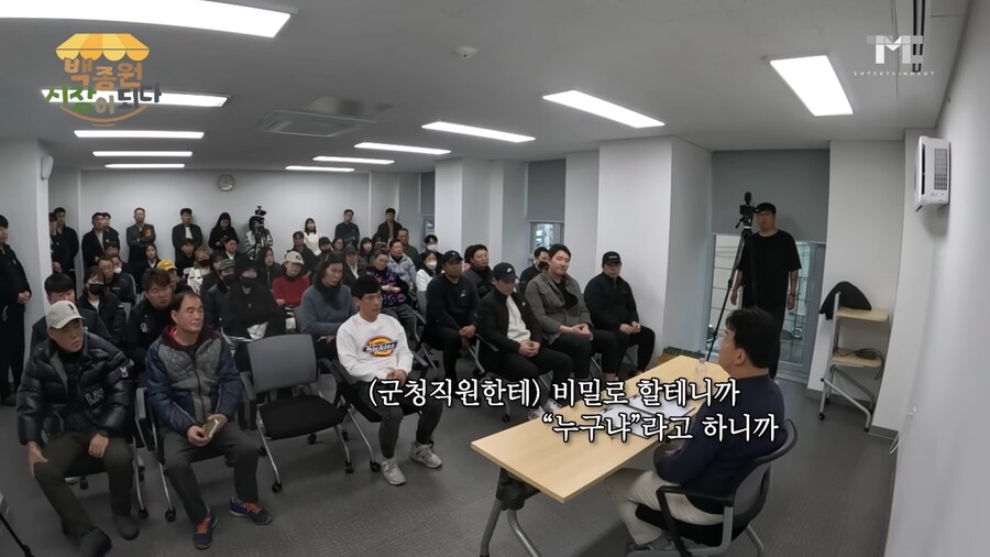 국민신문고에 고발당해서 억울했던 백종원_8.png