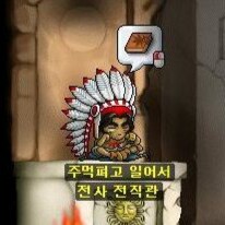 의외로 차별이라는 인디언 이름_1.png
