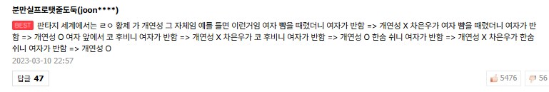 판타지 세계관의 만능 개연성 중 한가지_7.png