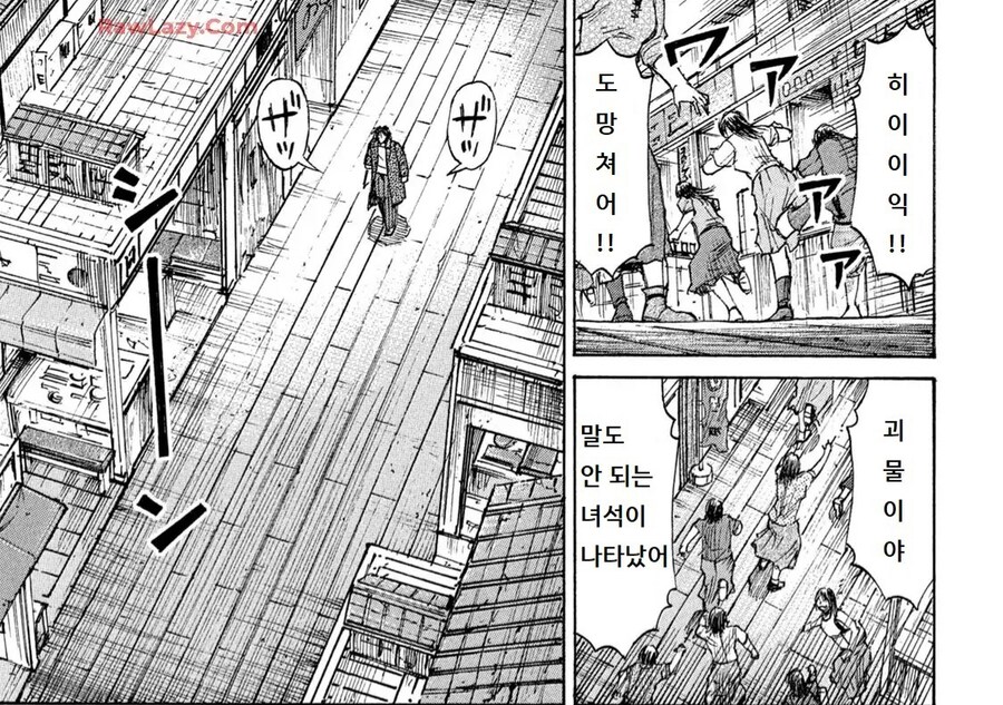피안도) 이젠 아예 슬래셔 무비 살인마가 되어버린 악귀라_3.jpg