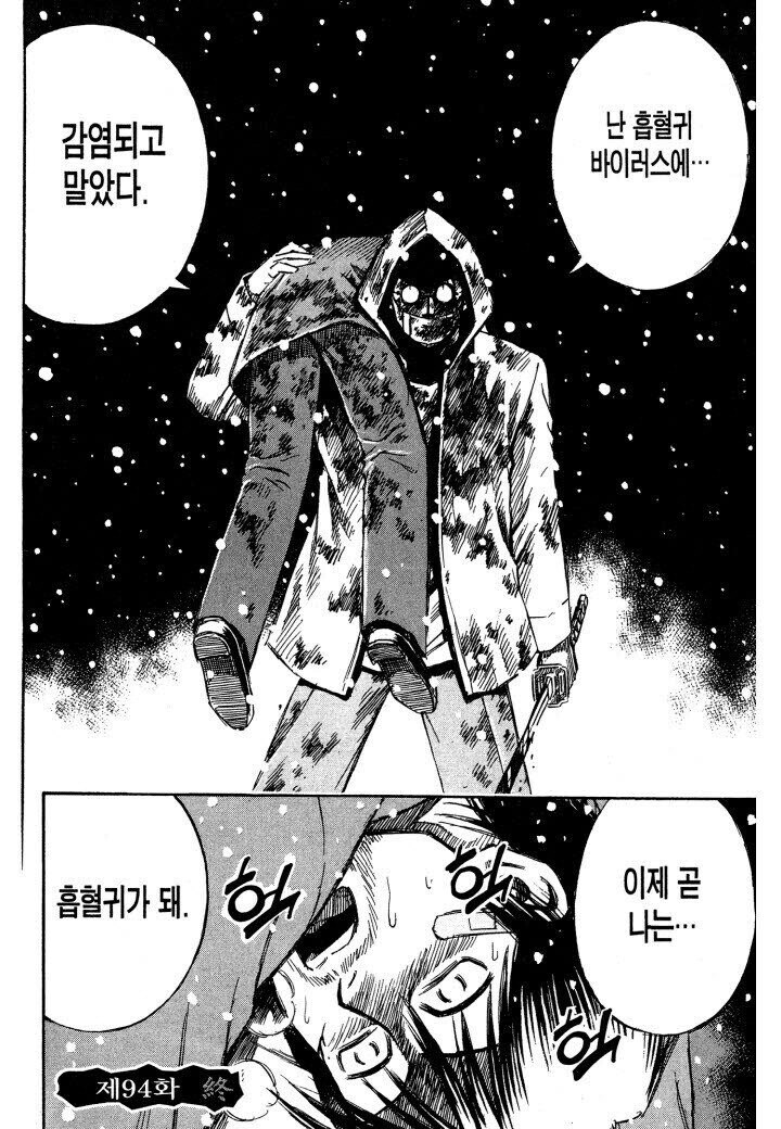 피안도에서 악귀라가 흑화한 원인_2.jpg