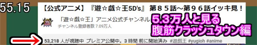 유희왕 오룡즈가 잘나가는 판국에 GX는?_2.jpg