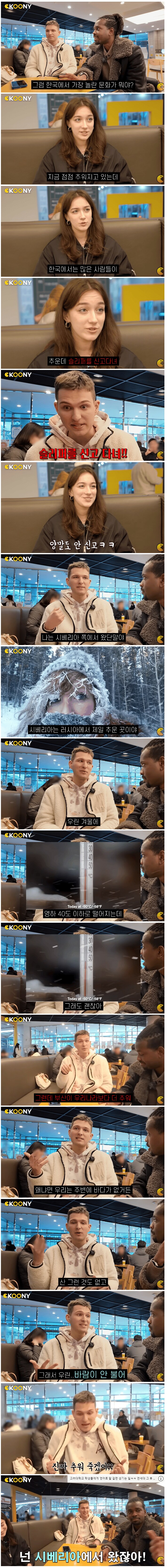 부산에서 유학중인 러시아사람.jpe_1.png