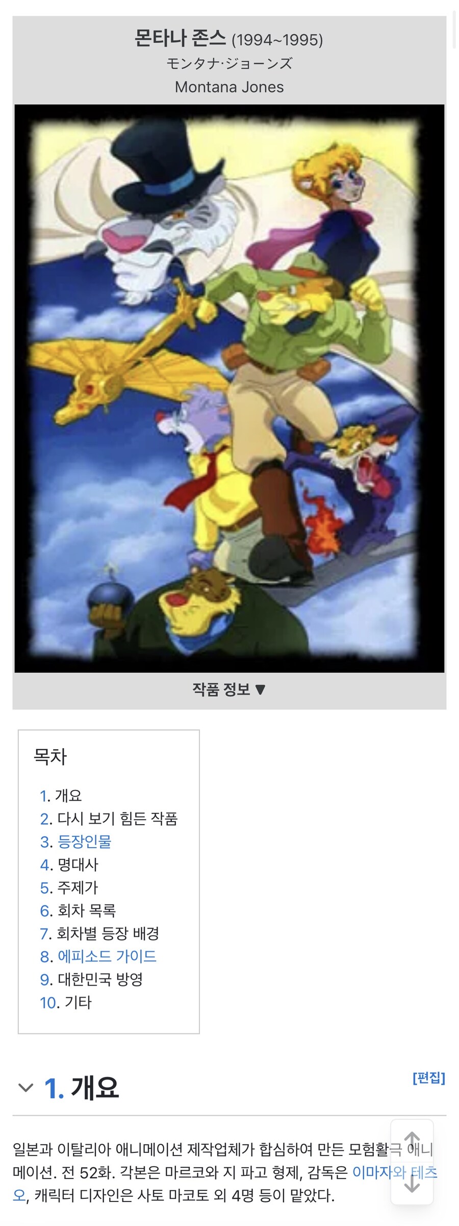일이 합작 이에요_1.jpg