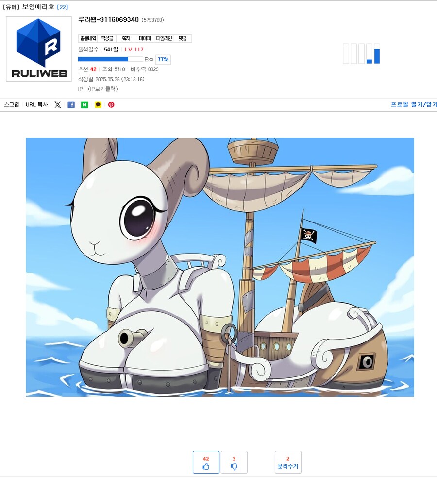 궁금한게 있는데 이건 뭐라고 불러야할까_1.png