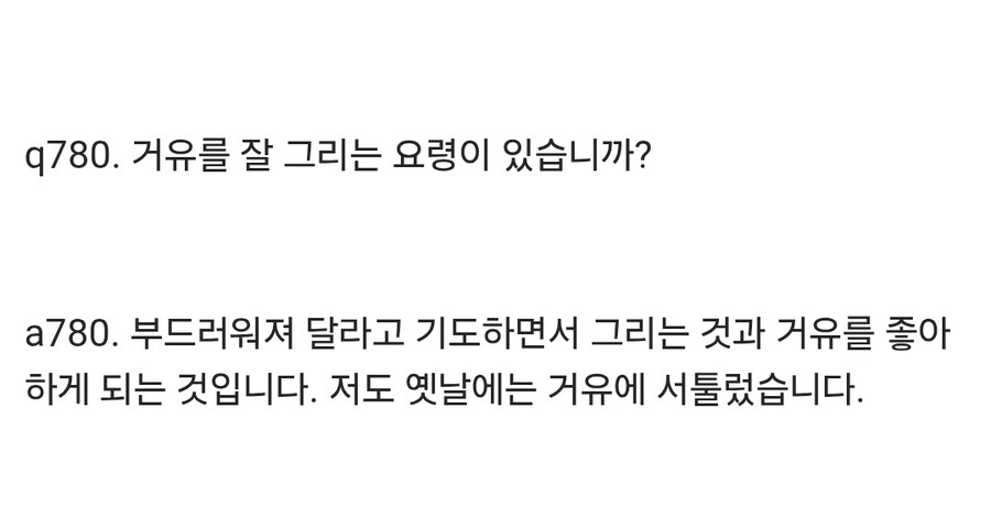 블리치 작가의 거유를 그리는 요령_1.jpg