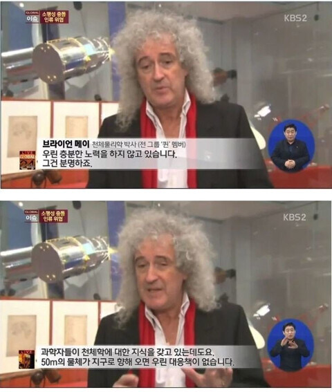 천문학과 친구의 닉이 브라이언이길래 걍 걔 영어이름인가 했는데_1.jpg
