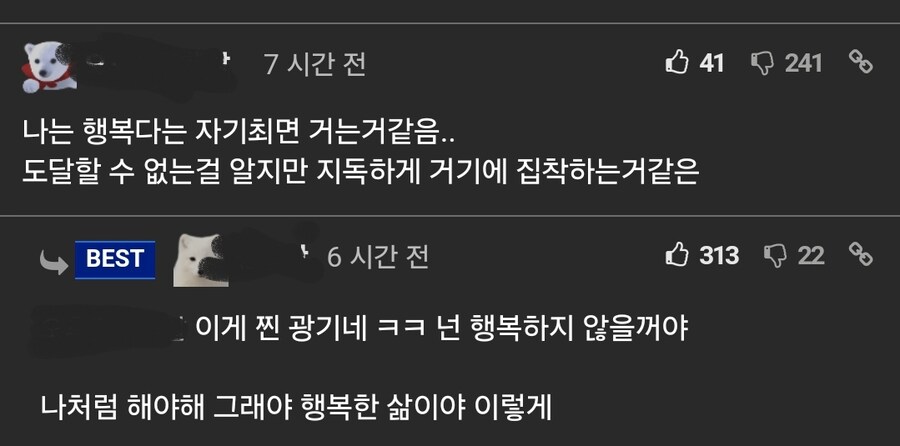 수입이 없지만 행복하다는 일본의 니트족_2.jpg