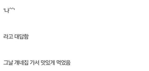 알던 동생이 갑자기 집으로 초대함_2.jpg
