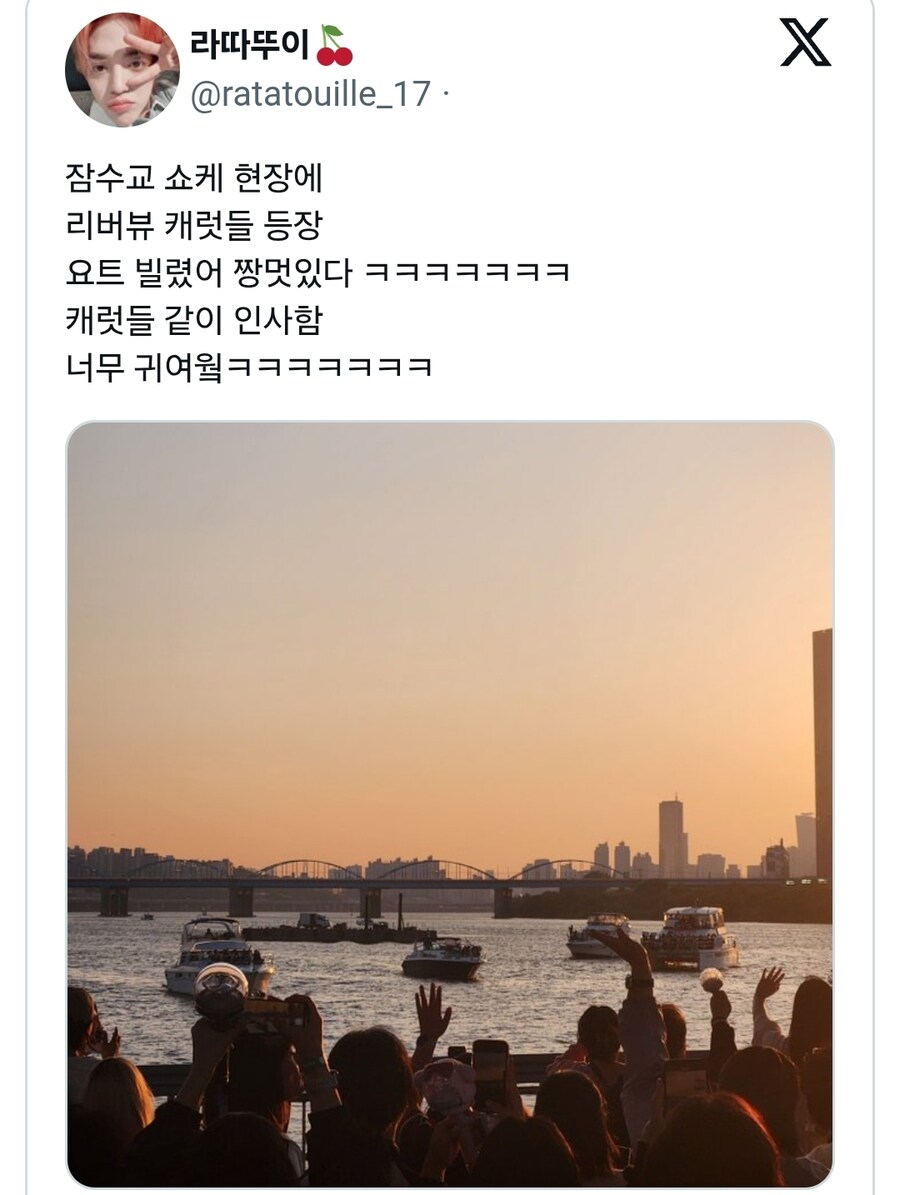 뉴스까지 탄 낭만 넘치는 아이돌 팬덤_2.jpg