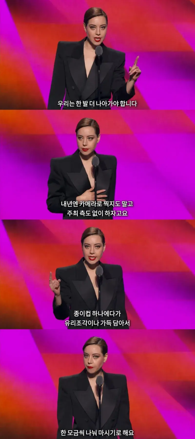 미국 독립영화 시상식장이 코미디쇼가 되버림_4.webp