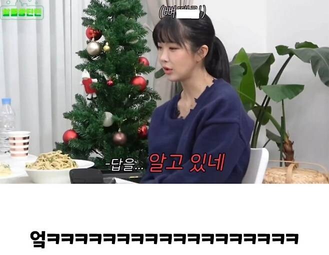 자신이 연애 못하는 이유를 알고 있는 딘딘_4.jpg