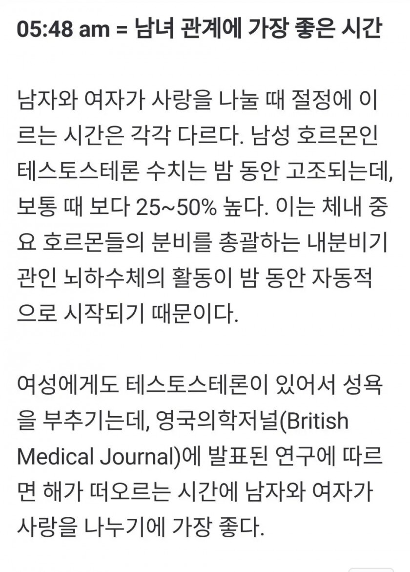 지금은 야스하기 가장 좋은 시간대_1.jpg