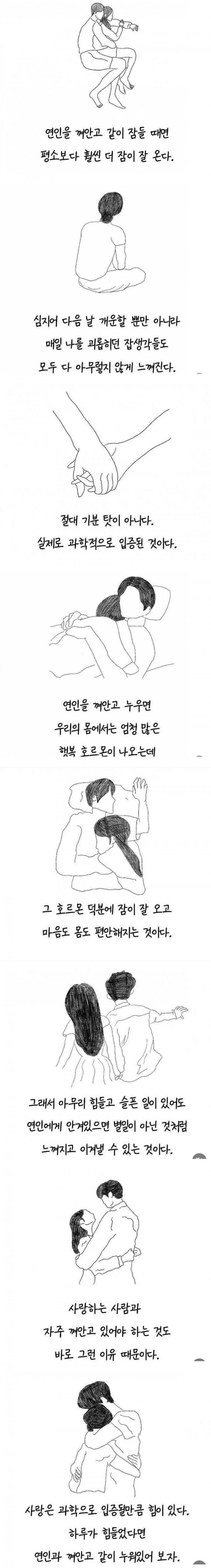 지금은 야스하기 가장 좋은 시간대_2.jpg