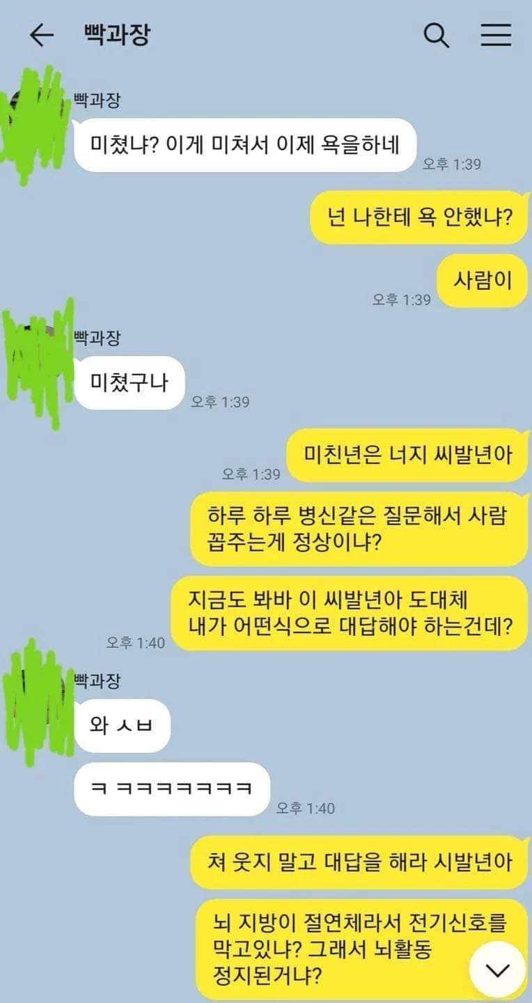날것의 중소대화.jpe_3.webp