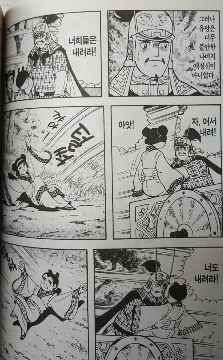 초한지)과거 중국식 wwe특징_2.jpg