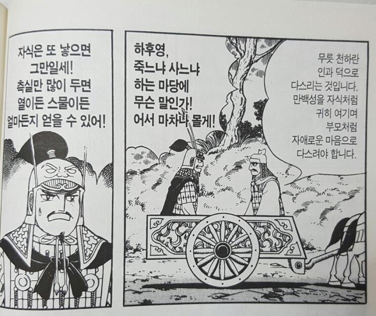 초한지)과거 중국식 wwe특징_3.jpg