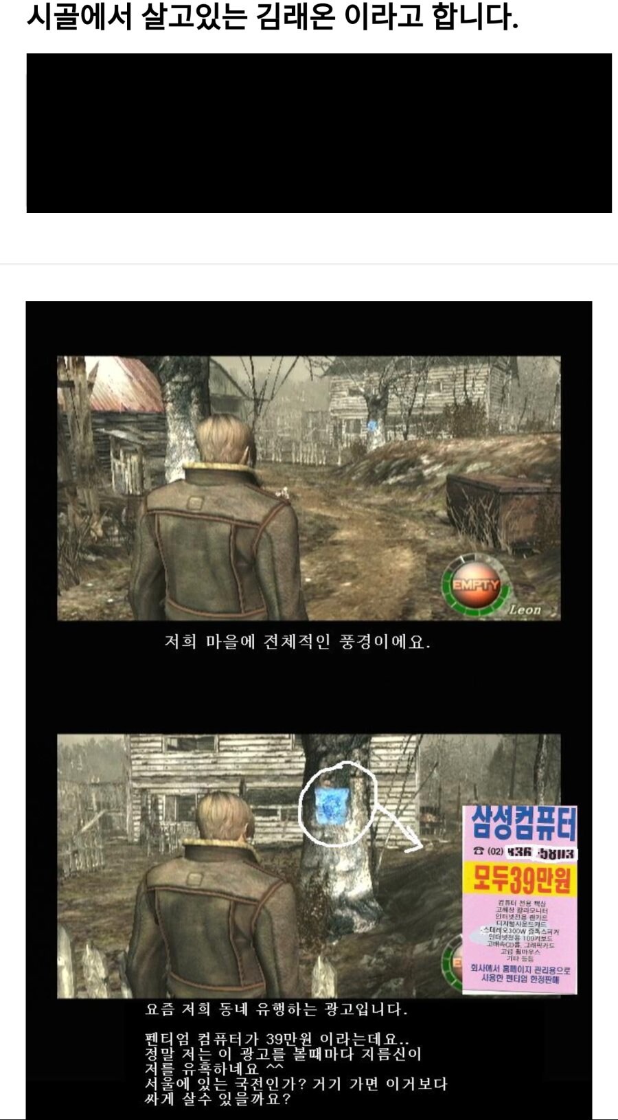 레온 별명이 김레온인 이유.jpg_1.jpg