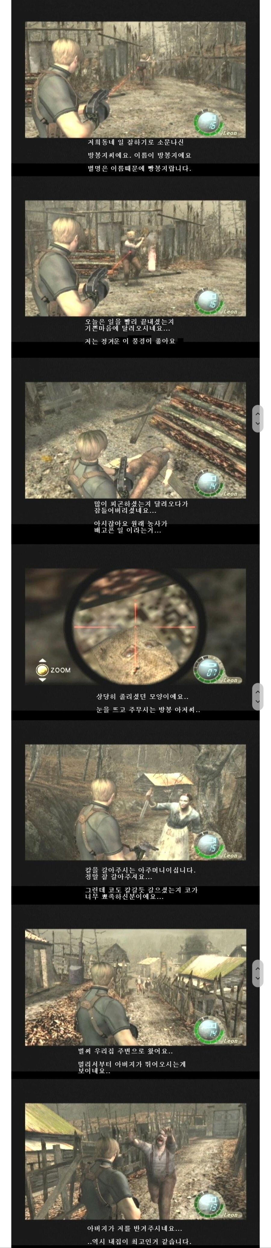 레온 별명이 김레온인 이유.jpg_2.jpg