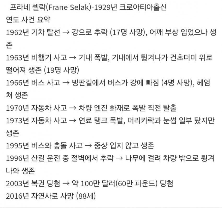 실화기반인 영화
