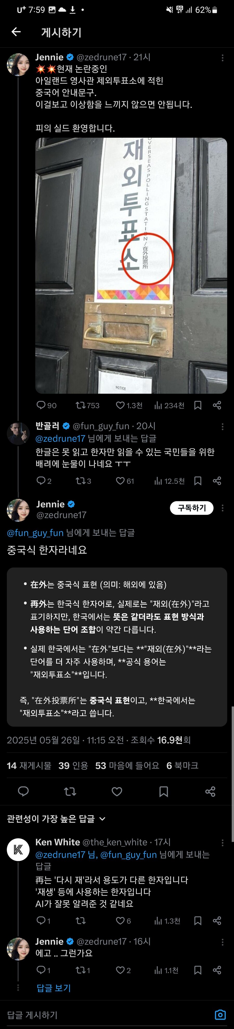 한자를 꼭 배워야 하는 이유_1.jpg