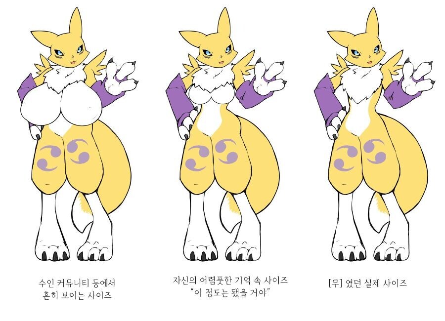음해속 레나몬vs실제 레나몬_1.jpg