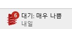 봄이 되면 꼭 오는 것_1.png