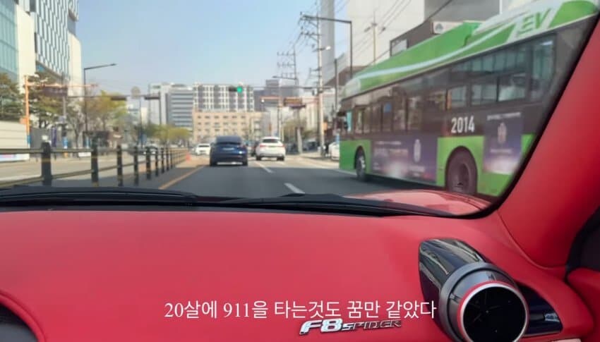 부모님하고 페라리 뽑으러 간 21살 대학생 jpg_4.jpg