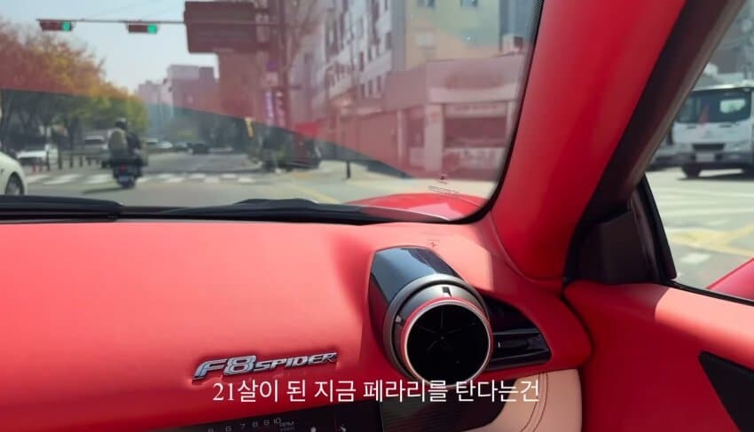 부모님하고 페라리 뽑으러 간 21살 대학생 jpg_5.jpg