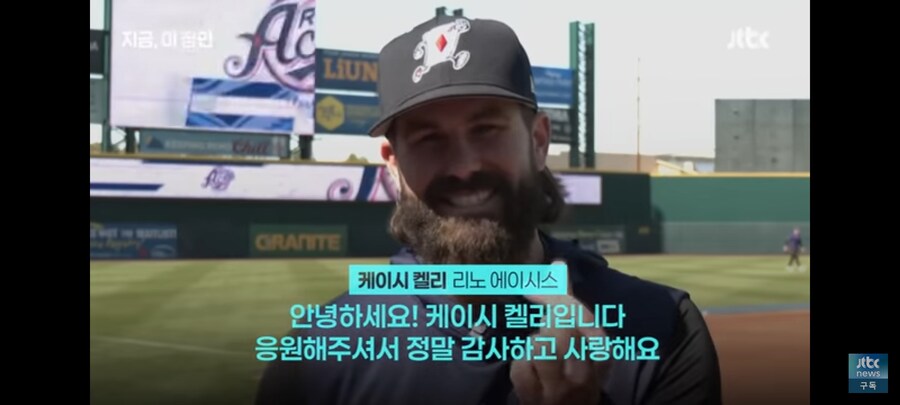 미국에서 만난 잠실예수 켈리 부대찌개 그리워_2.jpg
