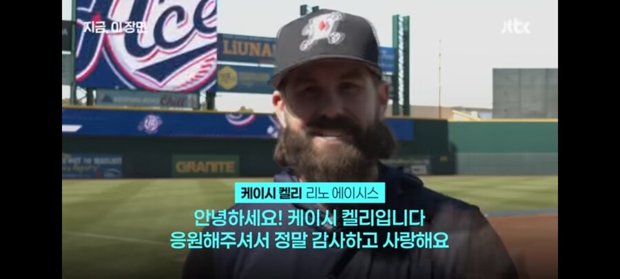 미국에서 만난 잠실예수 켈리 부대찌개 그리워_1.jpg