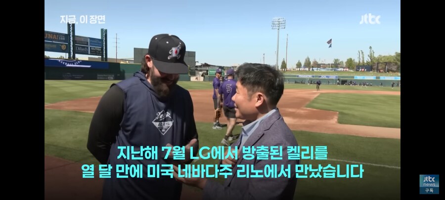 미국에서 만난 잠실예수 켈리 부대찌개 그리워_3.jpg