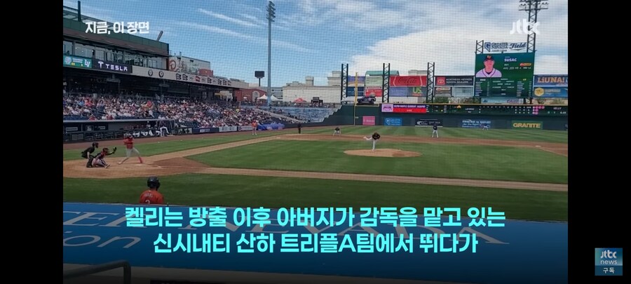 미국에서 만난 잠실예수 켈리 부대찌개 그리워_4.jpg