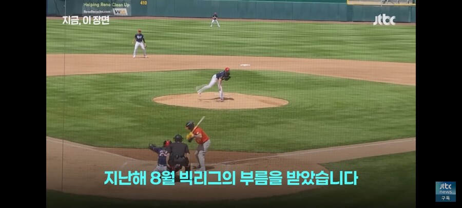 미국에서 만난 잠실예수 켈리 부대찌개 그리워_5.jpg
