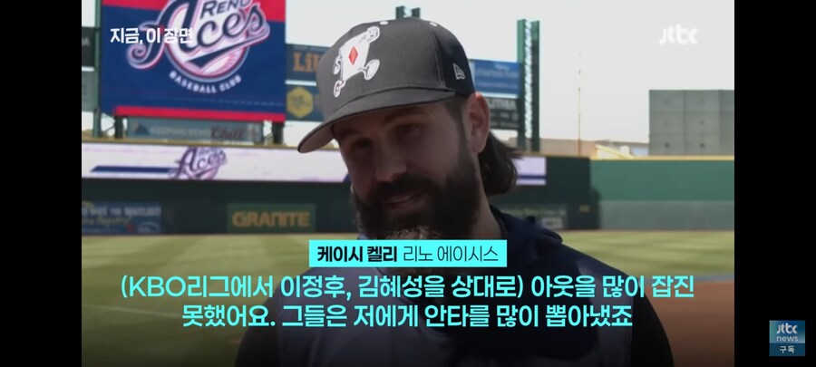 미국에서 만난 잠실예수 켈리 부대찌개 그리워_7.jpg