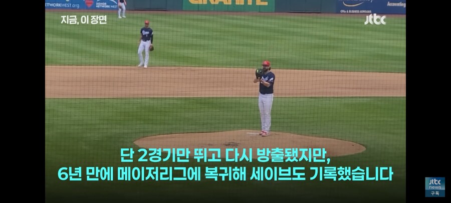 미국에서 만난 잠실예수 켈리 부대찌개 그리워_6.jpg
