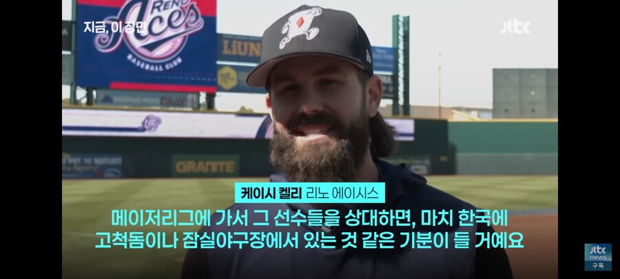 미국에서 만난 잠실예수 켈리 부대찌개 그리워_8.jpg