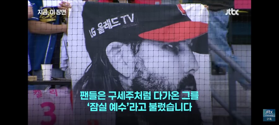미국에서 만난 잠실예수 켈리 부대찌개 그리워_9.jpg